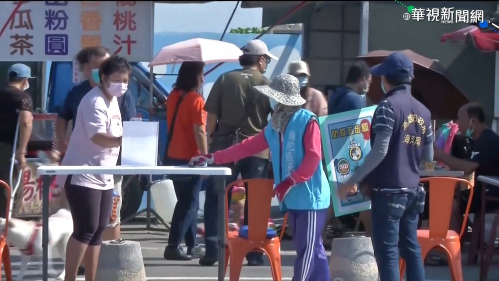 漁港辦"派對"湧人潮 加強巡邏防破口