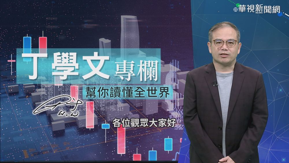 幫你讀懂經濟學人 加密貨幣夢遊仙境