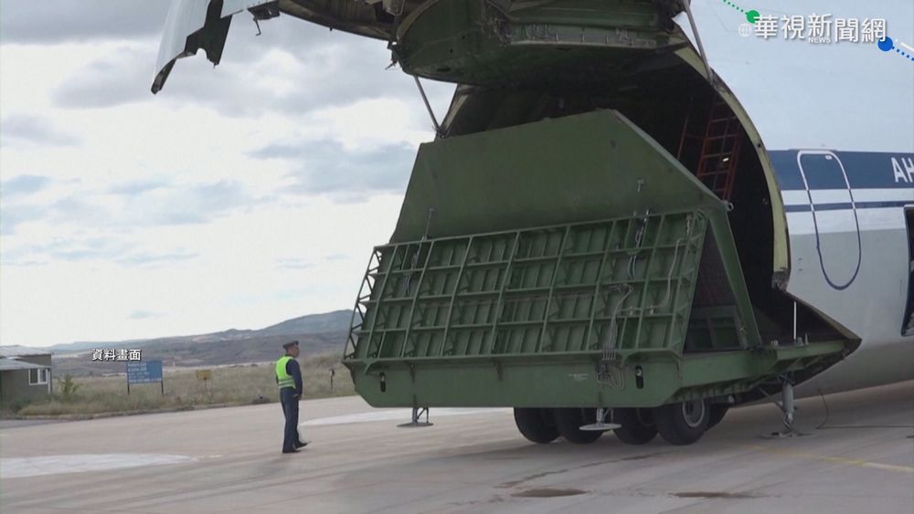 土國擬再向俄採購武器 美:敢買就制裁