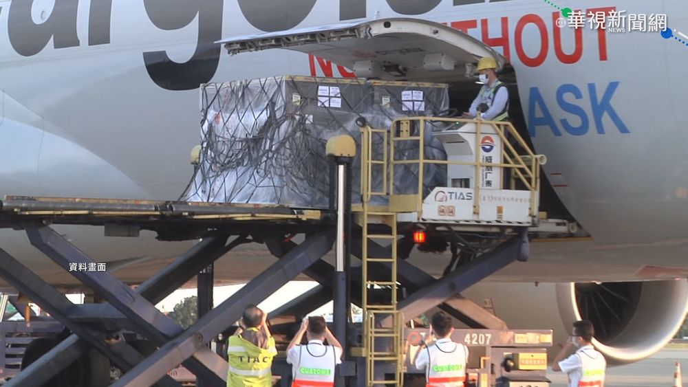 客製化BNT將來 郭台銘:55萬劑30日抵台