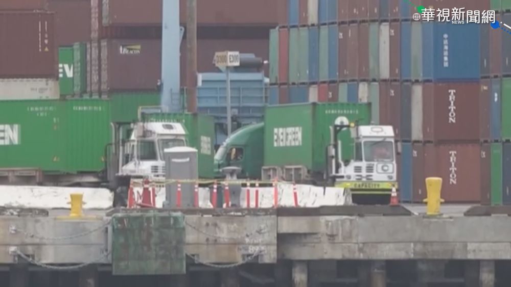 疫情衝擊全球供應鏈 恐到年底難平復