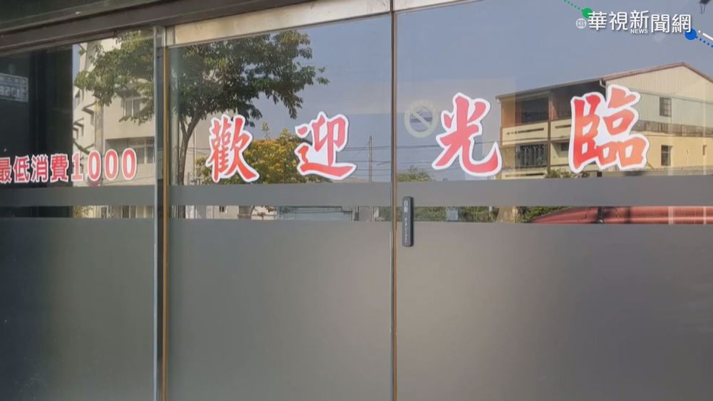 東方紅改行復業 南投縣府"警"盯