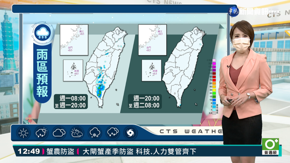 東山飄雨 西山晴午後雷雨