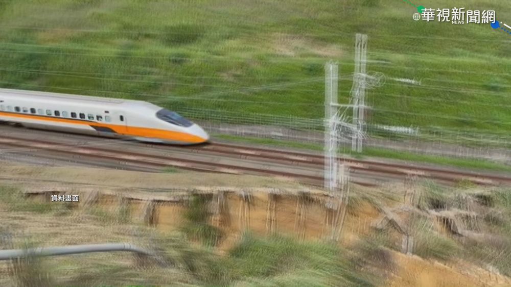 各有優缺點 高鐵延伸宜蘭選址爭不停