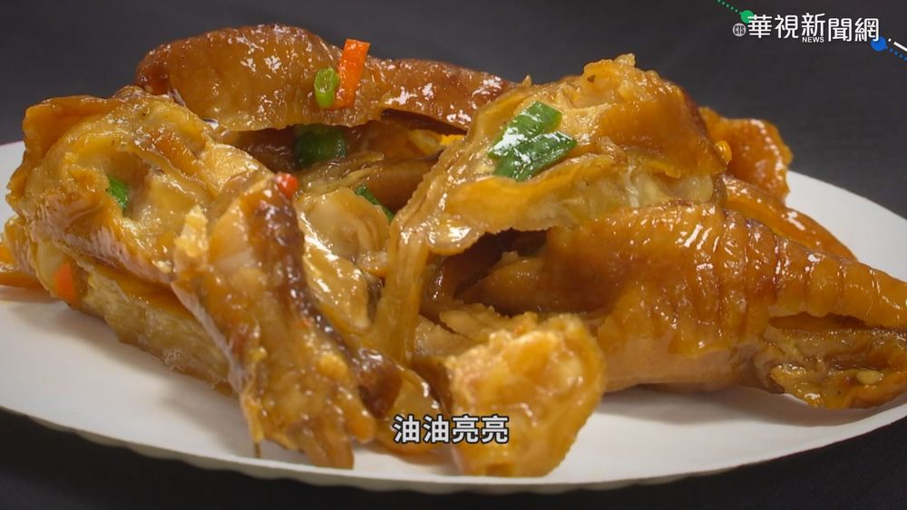 無骨雞爪"用嘴去骨"銷台灣? 假訊息啦 !