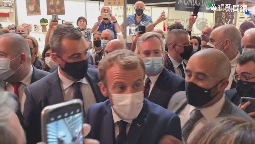 馬克宏訪里昂 遭抗議民眾砸蛋攻擊