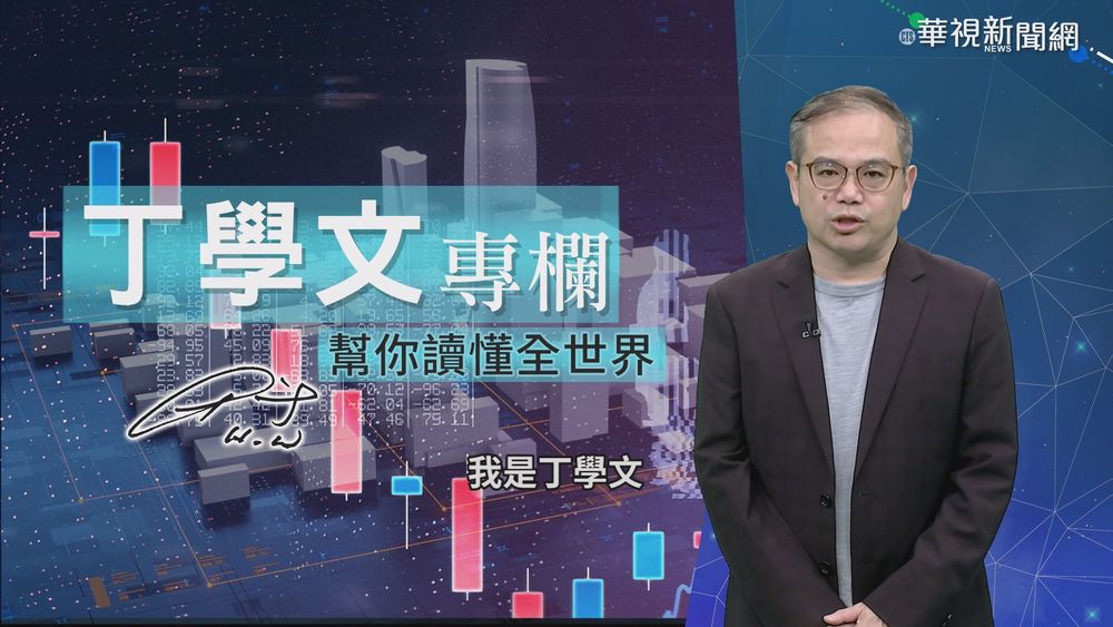 幫你讀懂金融時報 投資銀行求轉型