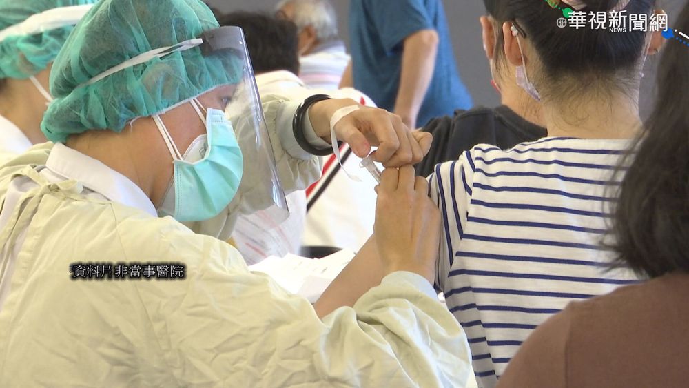 恩主公醫院 25人被打未稀釋BNT原液