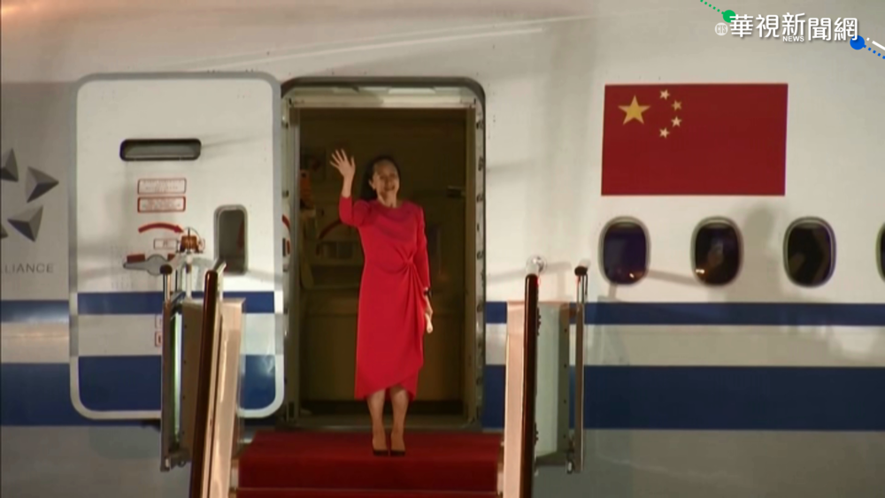 孟晚舟獲釋惹議 拜登政府挨轟軟弱