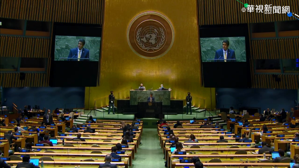 4年來最多! 聯大總辯論13友邦發聲挺台