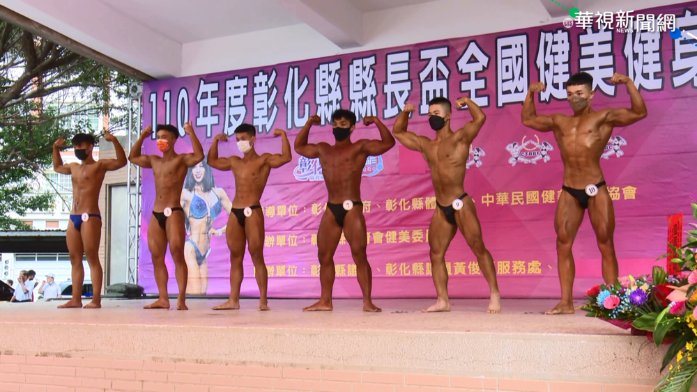 辦健美賽逾2百人湧校園 家長:防疫破口