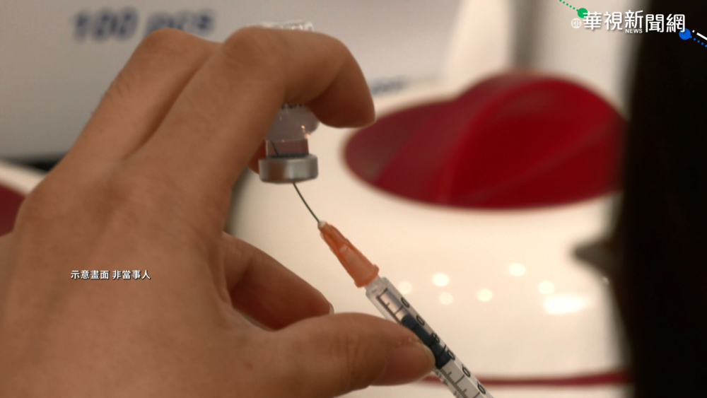 出包打BNT原液 恩主公醫院停接種1週