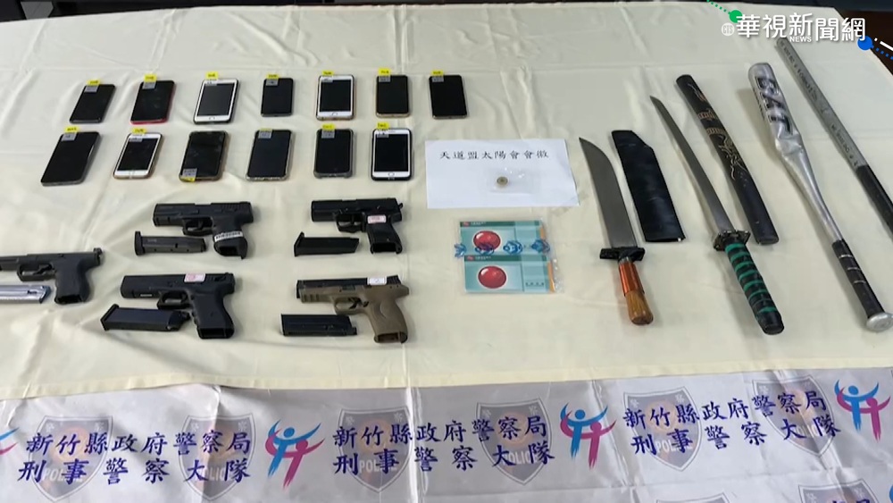 新竹縣掃黑! 3幫派10黑衣人街上鬥毆