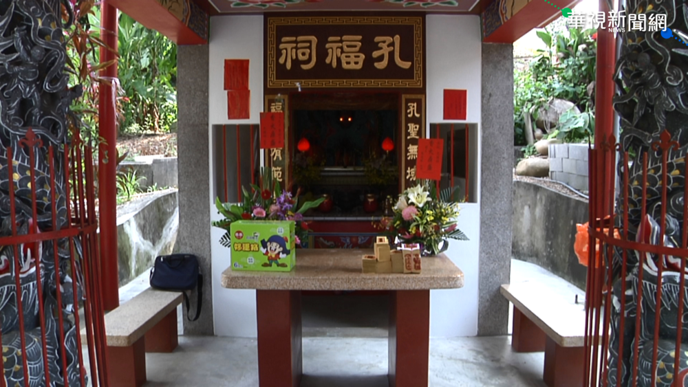 土地公廟拜孔子?! 孔福祠背後有故事