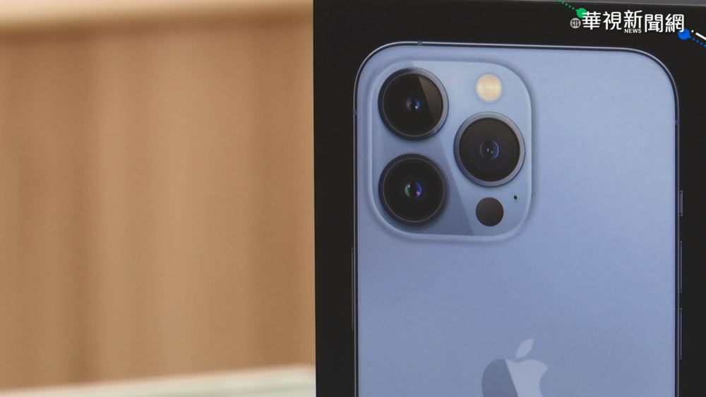 iPhone 13災情頻傳 開賣4天就降價