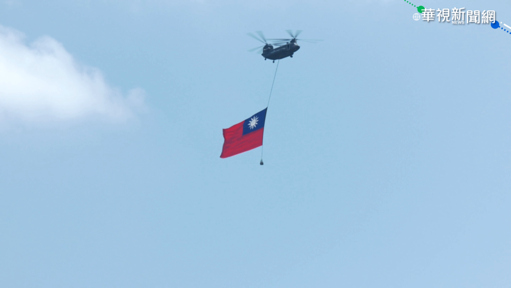 史上最大 直升機吊掛65坪國旗飄揚空中