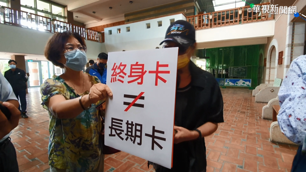 老牌美體業擅改合約? 消費者控要加價