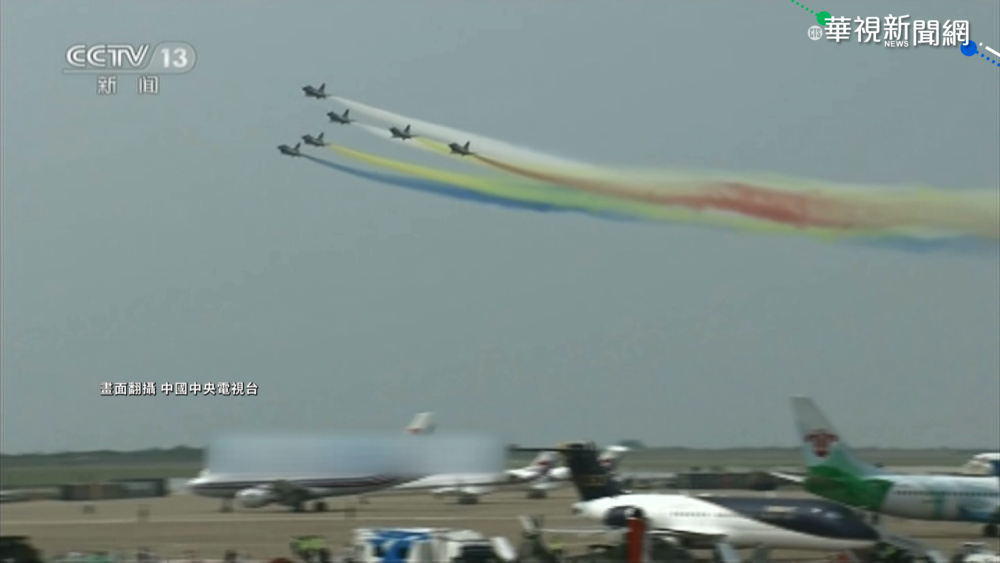 中國珠海航空展 解放軍大秀戰力