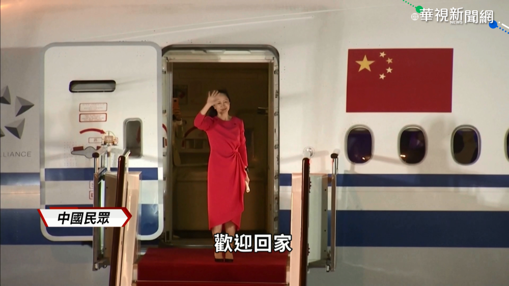 中人質外交? 孟晚舟獲釋 加公民也被放