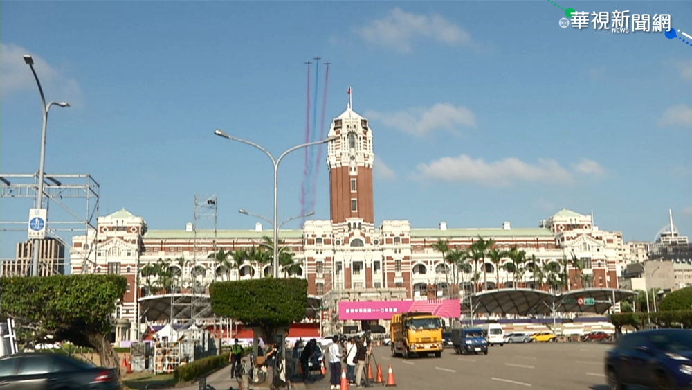 國慶半兵力空中預演 29架次機飛越府