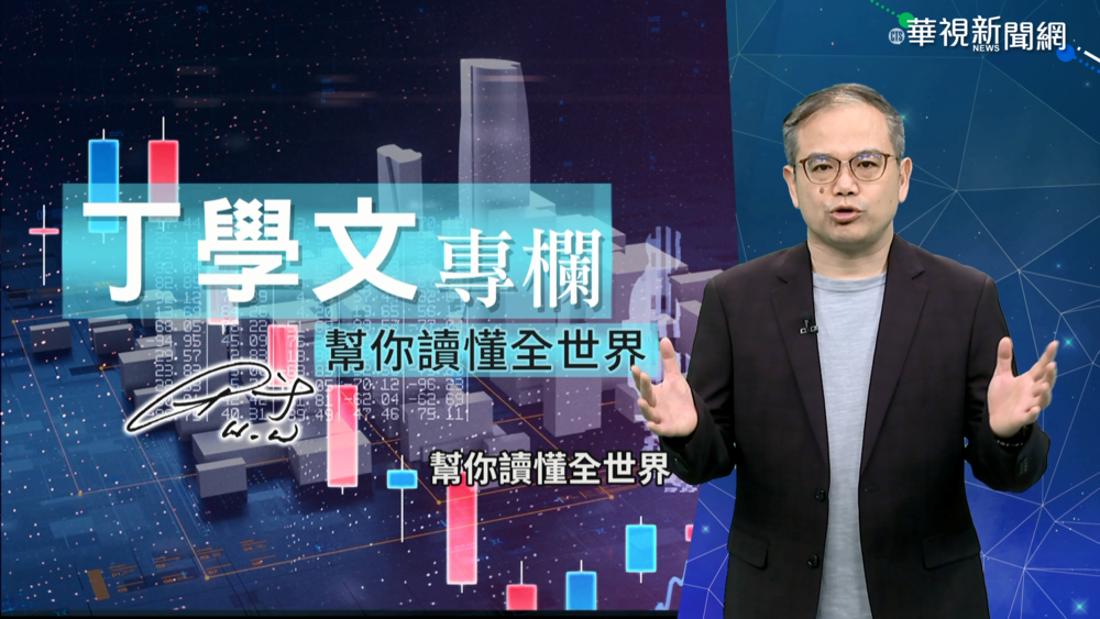 幫你讀懂時代雜誌 海底發現稀有金屬