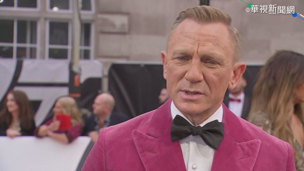 三度延期終上映 "007"紅毯盛況空前