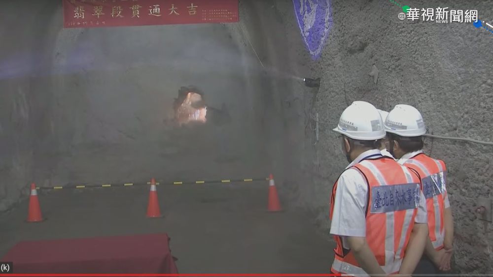 翡翠原水管貫通! 未來飲用水不再混濁