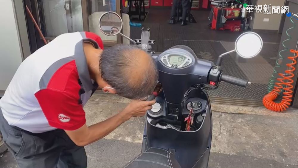 機車電瓶常沒電 女子驚覺遭裝GPS定位