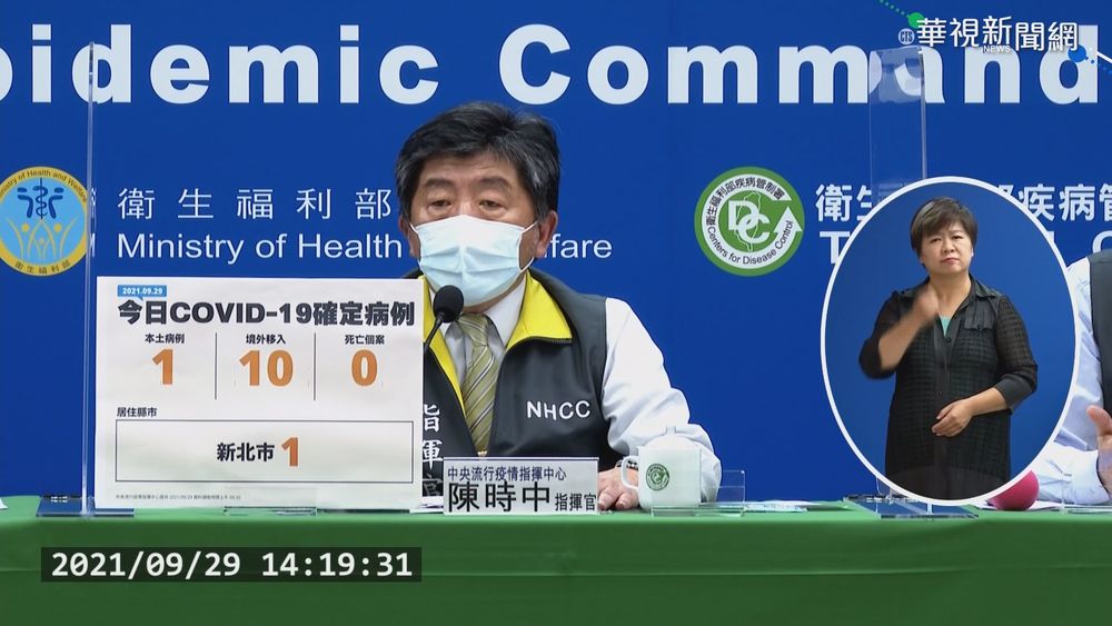 本土+1 新北印尼籍看護採檢12次才確診