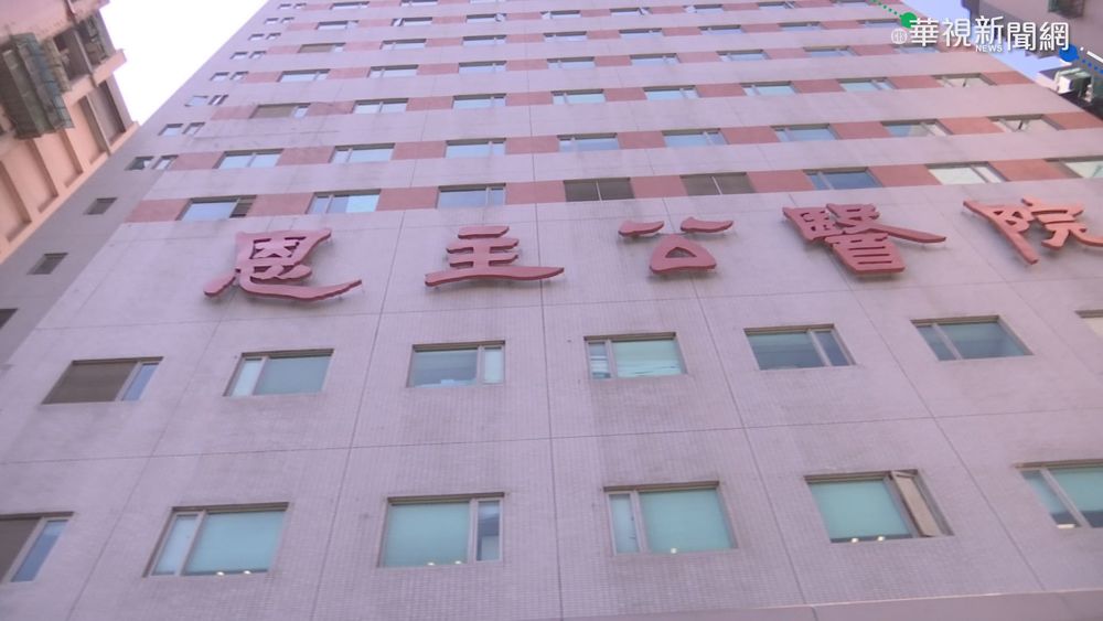 恩主公25人注射BNT原液 陳時中:將開罰