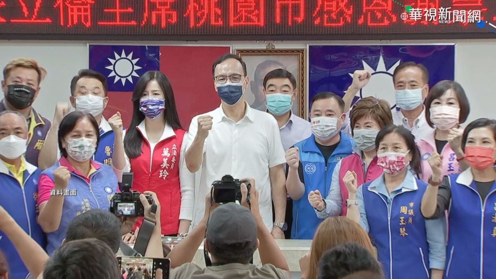 "罷惟"10/23投票! 朱立倫黨主席首戰