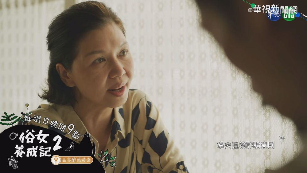 華視50週年台慶 首辦電視產業論壇