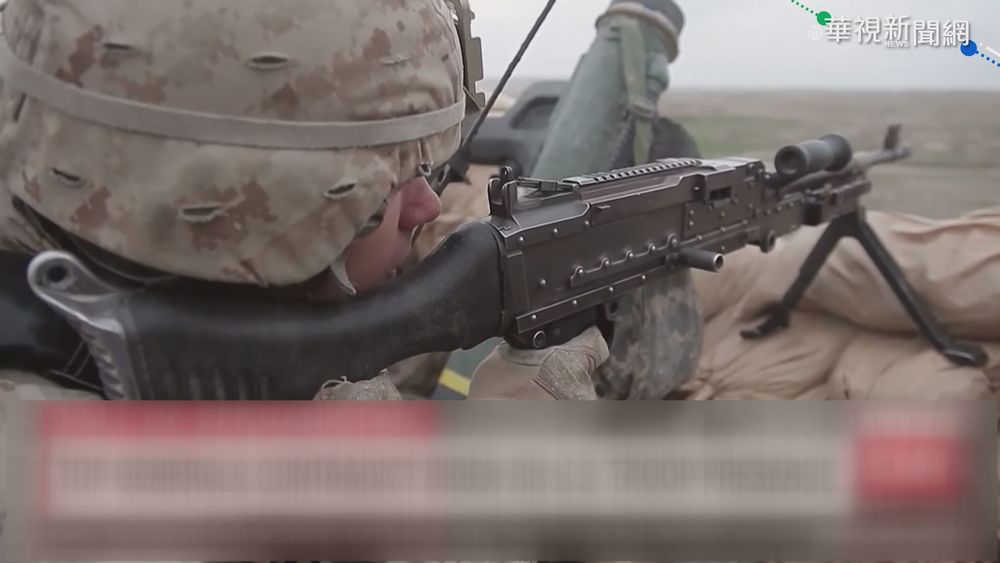 "美倉促撤軍阿富汗" 國會聽證會焦點