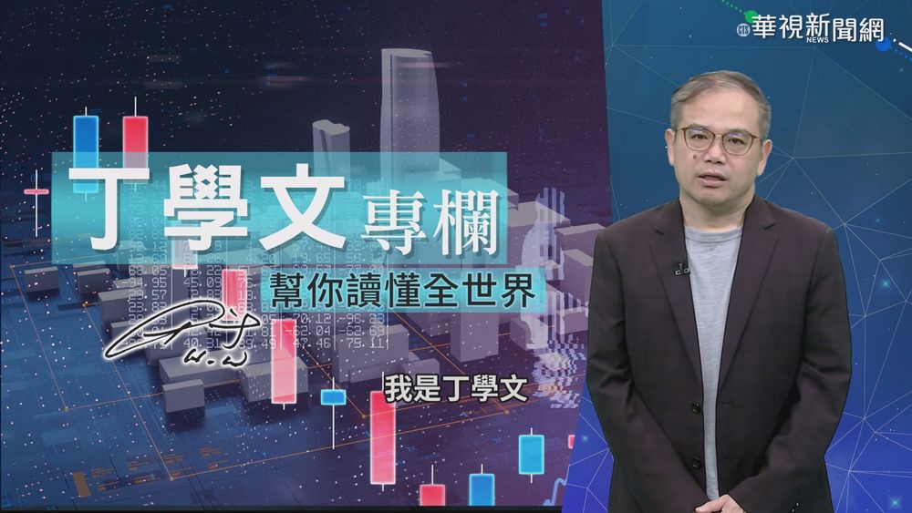 幫你讀懂財富雜誌 極端氣候糧食減產