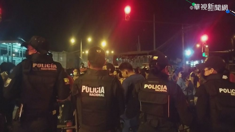 敵對販毒集團衝突 厄瓜多監獄暴動30死