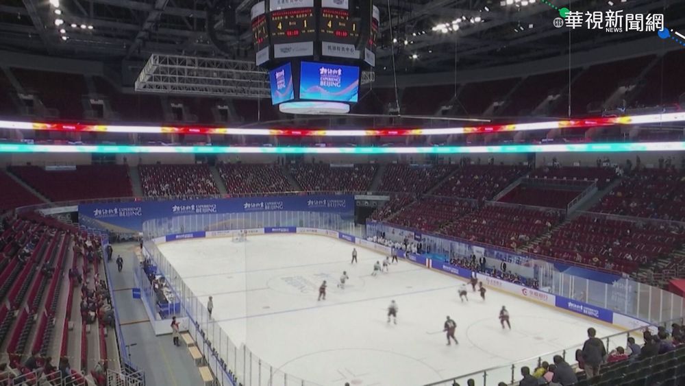 憂疫情傳播! 北京冬奧不對海外觀眾開放