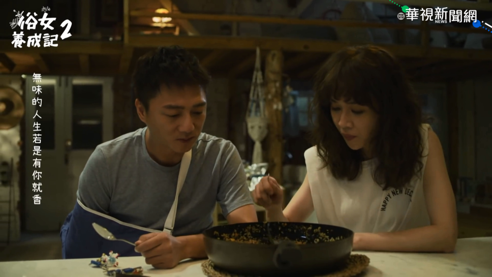 "俗女2"倒數剩2集! 3代感情備受矚目