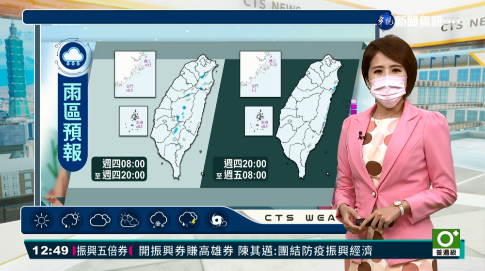 北海岸東臺恆春留意長浪 午後山區零星雨