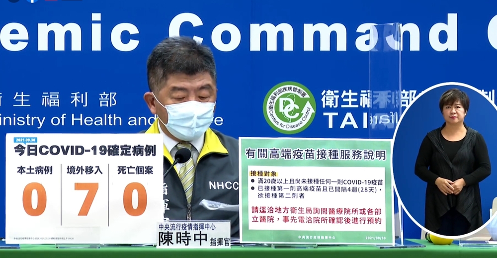 今日無新增本土個案！境外7例 無人死亡