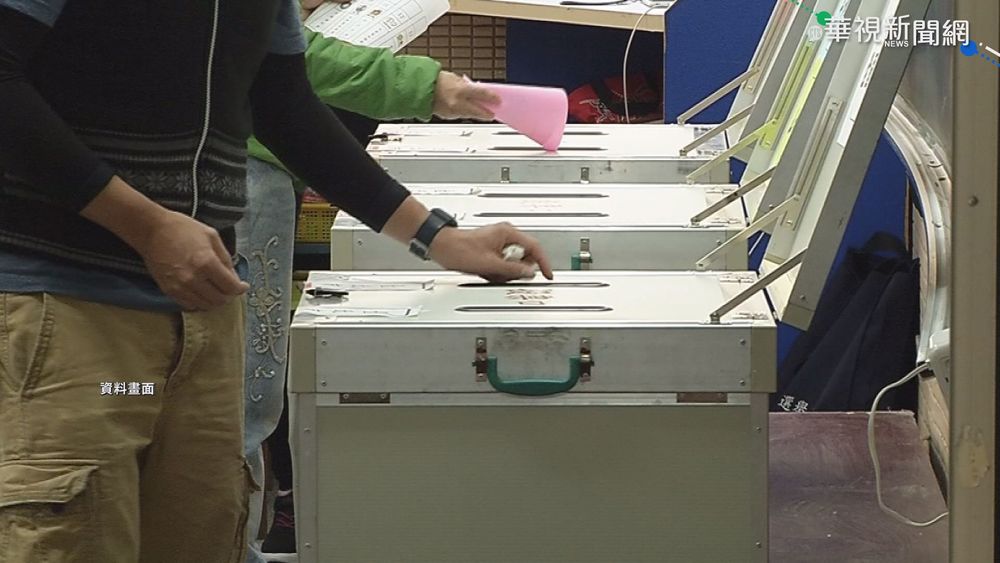 公投不在籍投票草案通過 交立院審議