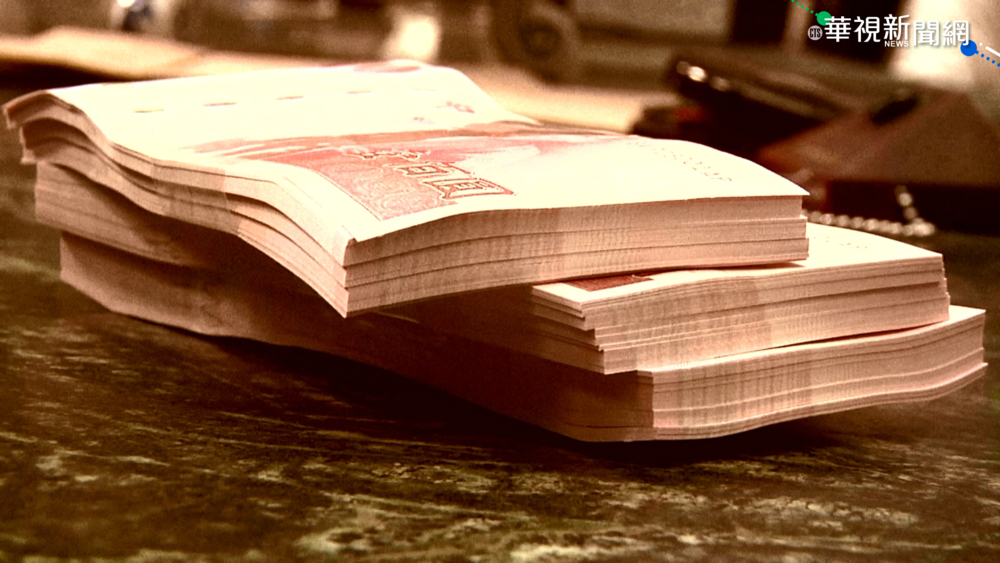 投資話術誆騙菜籃族 5年吸金7億元