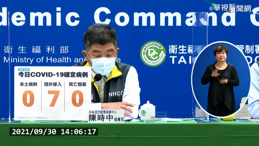 BNT.AZ接連抵台 1天119萬劑疫苗到貨