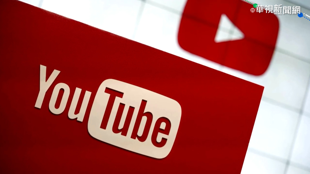 全球確診破2億3千萬 YT封殺反疫苗影片