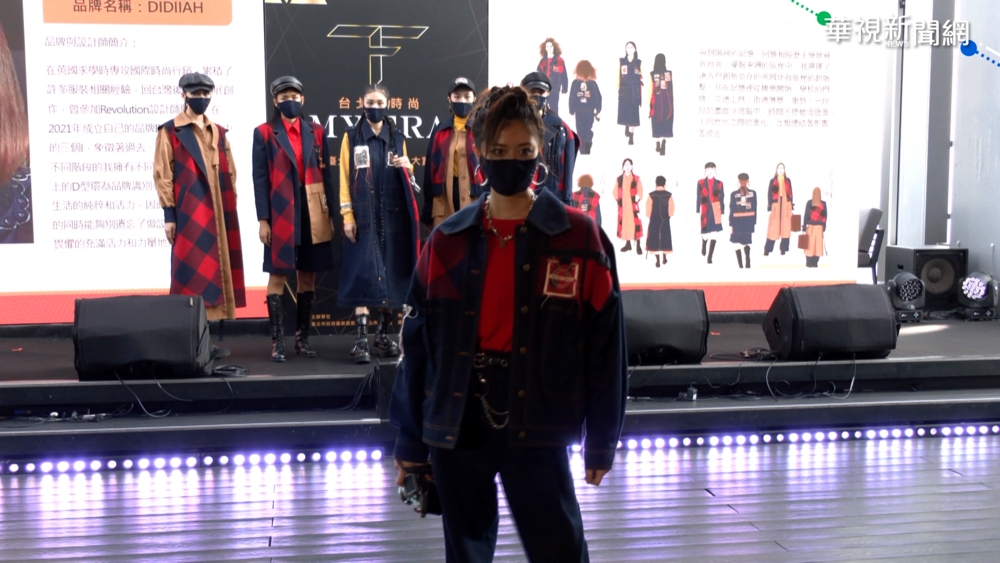 "好時尚"設計大賞 台灣設計能量發光