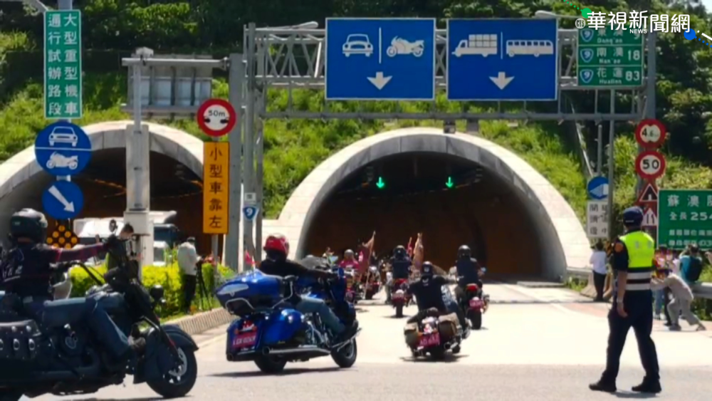 蘇花改今開放騎重機 車友樂搶頭香