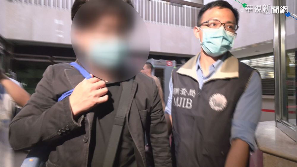 勞動基金再爆炒股弊案! 不法所得8千萬