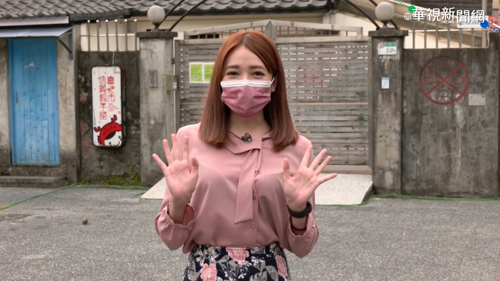 北.東不定時降雨 華視生活氣象報你知!