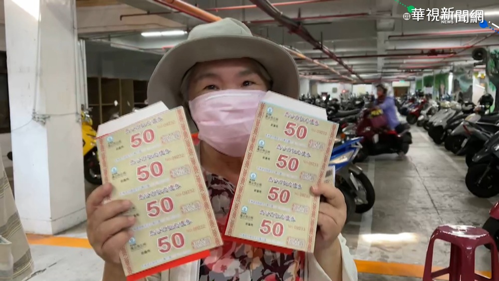 馬公普發500元敬老禮券 萬人樂開懷