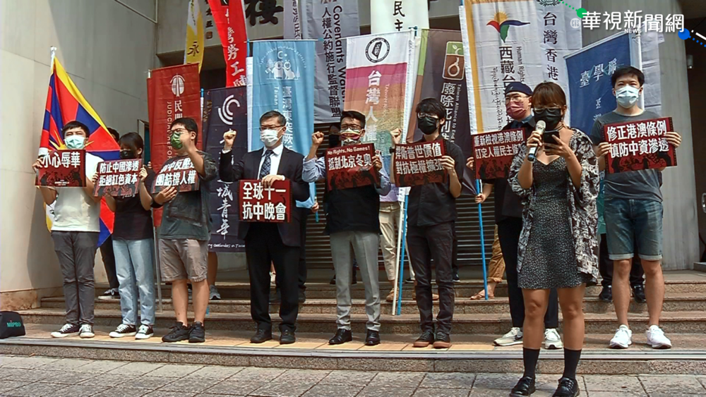 中國十一國慶 在台港人舉辦"抗中晚會"