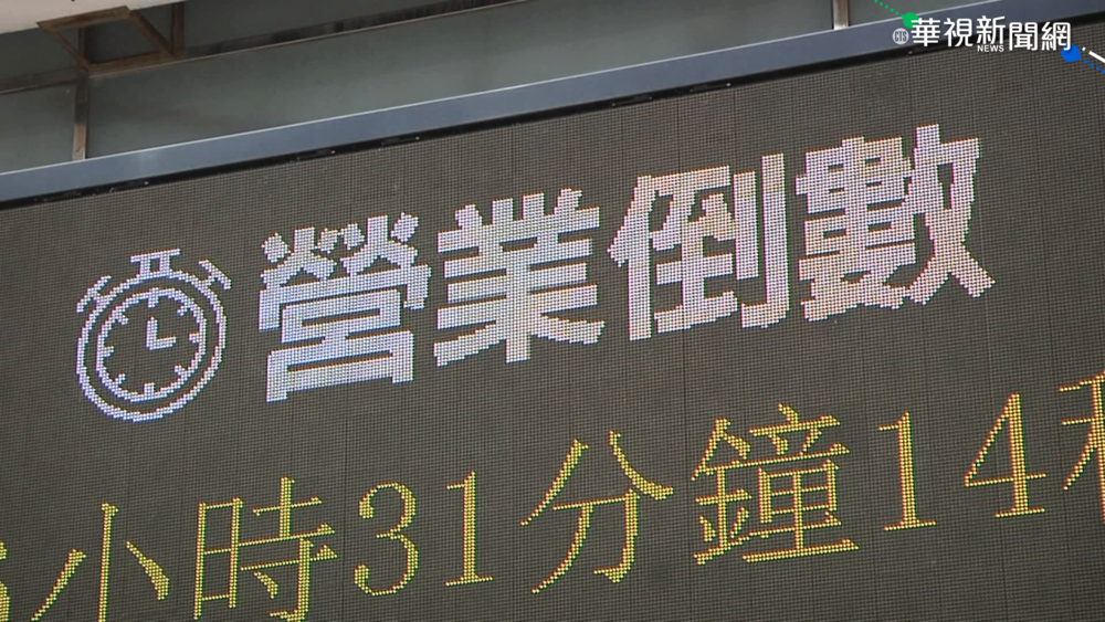 終於要復業! KTV業者砸千萬裝換氣機